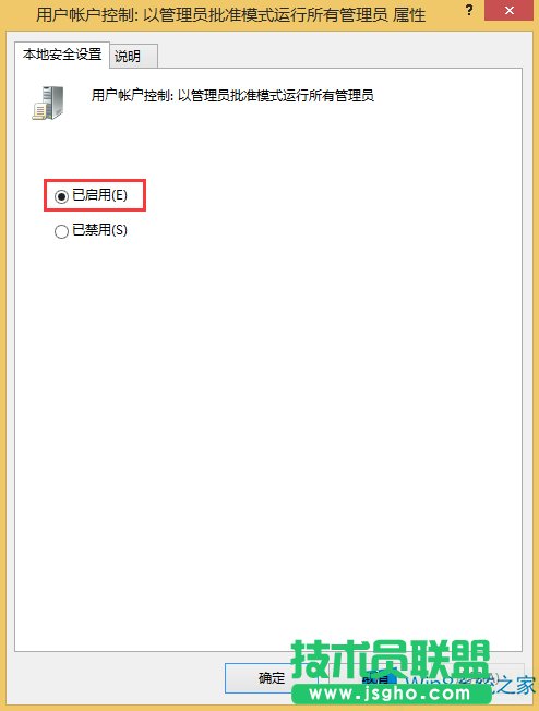Windows8電腦應(yīng)用程序打不開怎么辦？