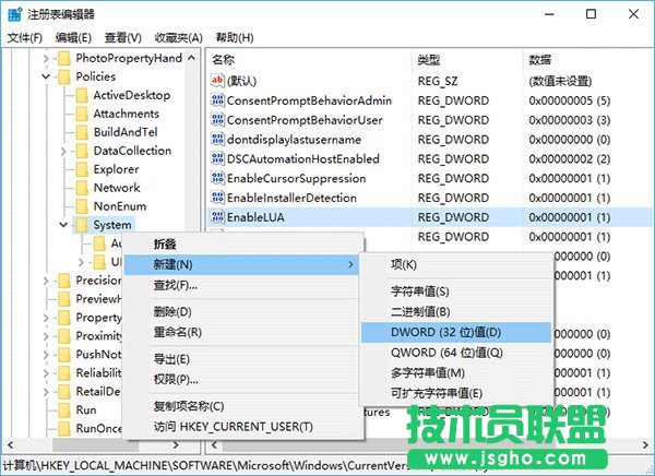 Windows10怎么開啟登錄信息顯示？_新客網(wǎng)