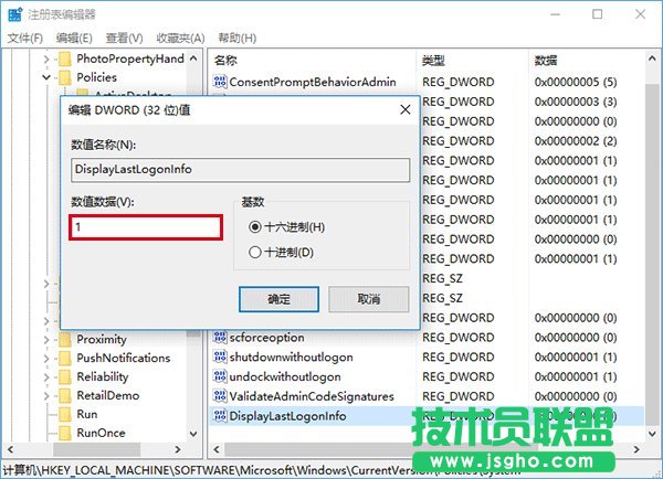 Windows10怎么開啟登錄信息顯示？_新客網(wǎng)