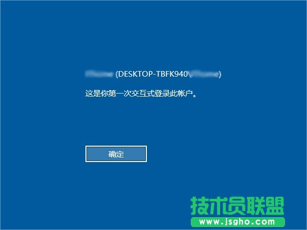 Windows10怎么開啟登錄信息顯示？_新客網(wǎng)