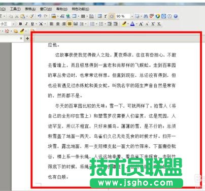 wps文字如何快速分段
