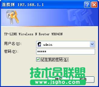 tp-link 無線路由器密碼設(shè)置  三聯(lián)