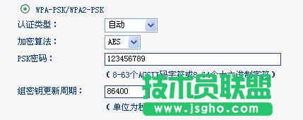 tp-link 無線路由器密碼設(shè)置