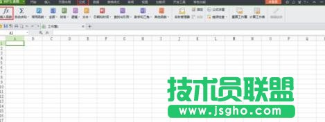 wps表格中如何使用函數(shù)