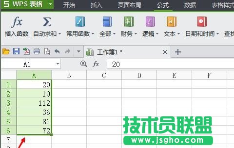 wps表格中如何使用函數(shù)