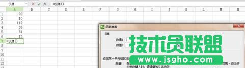 wps表格中如何使用函數(shù)