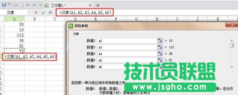 wps表格中如何使用函數(shù)