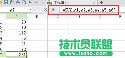 wps表格中如何使用函數(shù)