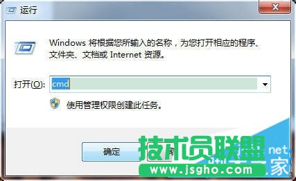win7系統(tǒng)如何使用DOS命令查看網(wǎng)絡(luò)連接狀況   三聯(lián)