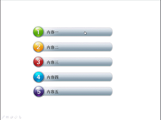 WPS演示中如何制作目錄幻燈片 三聯(lián)
