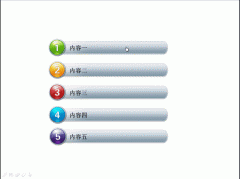 WPS演示中如何制作目錄幻燈片