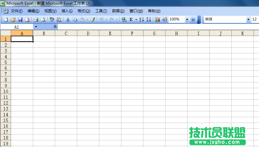 excel表格如何添加邊框線內(nèi)邊框虛線 三聯(lián)