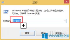 Win8如何關(guān)閉445端口？