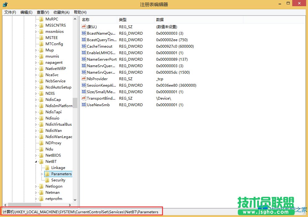 Win8如何關(guān)閉445端口？
