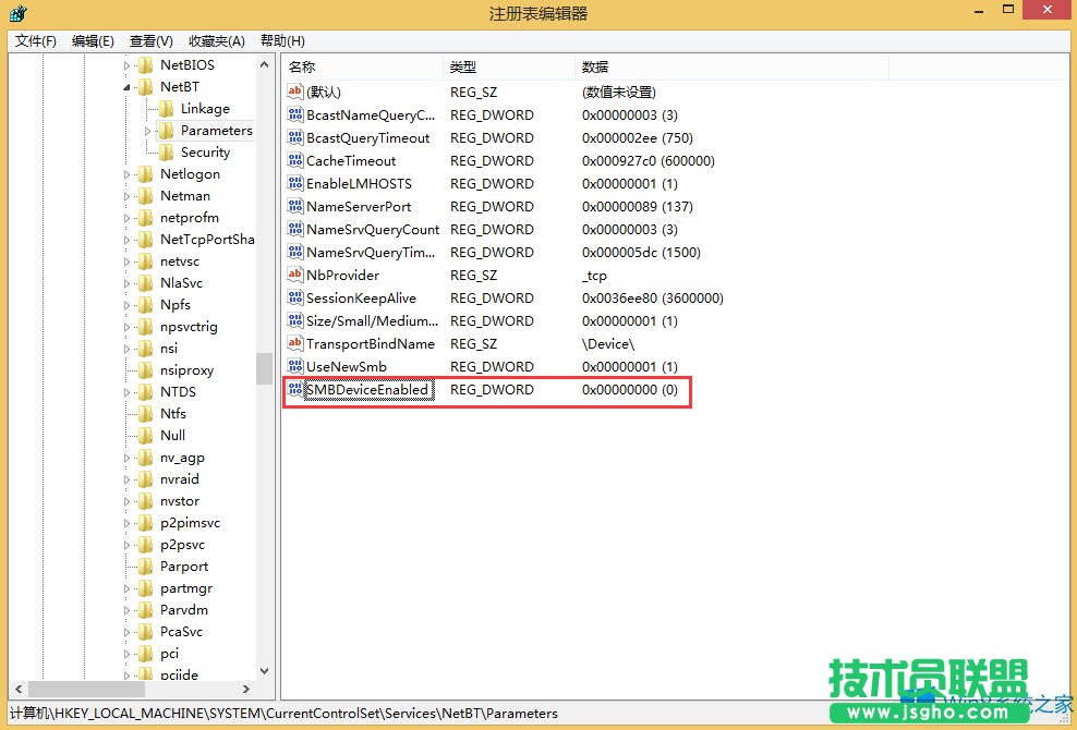 Win8如何關(guān)閉445端口？
