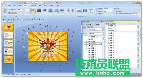 PPT選擇窗格使用實例教程
