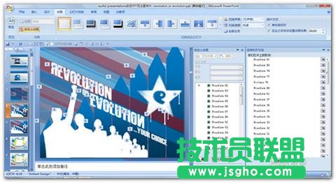 PPT選擇窗格使用實例教程