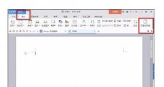 word2016如何設(shè)置頁眉頁腳
