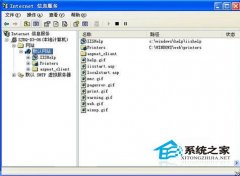WinXP設(shè)置iis服務(wù)器的具體方法教程