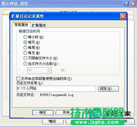 WinXP設(shè)置iis服務(wù)器的具體方法教程(3)