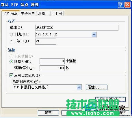 WinXP設(shè)置iis服務(wù)器的具體方法教程(5)