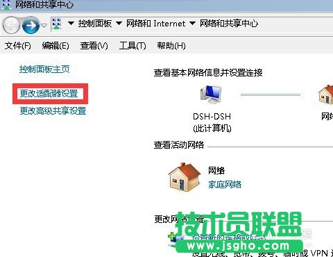 如何組建家庭網(wǎng)絡(luò) 配置路由器組網(wǎng)的詳細(xì)圖文教程