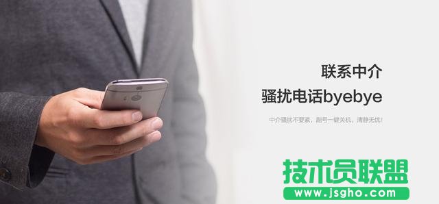中國(guó)移動(dòng)和多號(hào)是什么？有什么作用 三聯(lián)