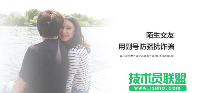 中國(guó)移動(dòng)和多號(hào)是什么？有什么作用