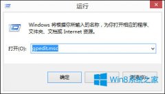 Win8電腦卡在正在關(guān)機(jī)界面怎么處理？