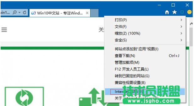 Win10打開網(wǎng)頁總是彈出脫機(jī)工作提示怎么辦 三聯(lián)