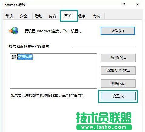 Win10打開網(wǎng)頁總是彈出脫機(jī)工作提示怎么解除？_新客網(wǎng)