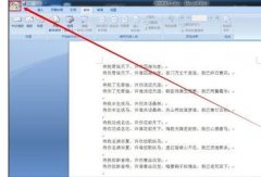 Word2016中怎么設(shè)置語言