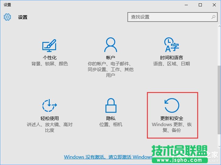 Win10怎么使用Windows Defender設(shè)置白名單？