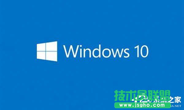 Win10如何使用Windows Defender設(shè)置白名單 三聯(lián)