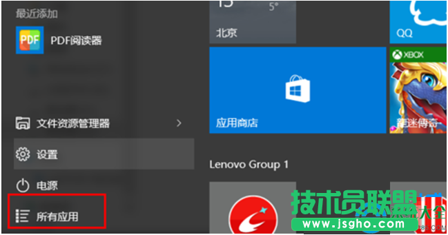 Win10系統(tǒng)備份windows憑據(jù)圖文教程   三聯(lián)