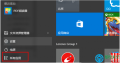 Win10系統(tǒng)備份windows憑據(jù)圖文教程
