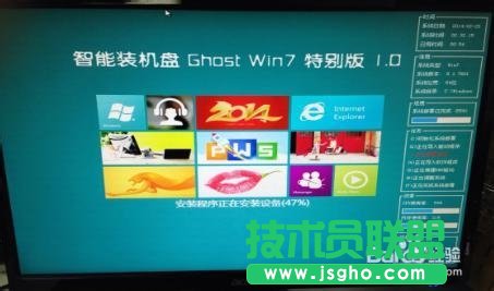 ghost xp系統(tǒng)升級win7教程(5)