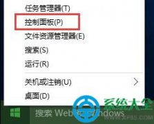 更新win10后部分軟件無法使用怎么回事