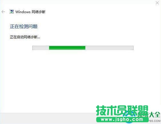 win10提示錯誤代碼0x80072F8F怎么解決