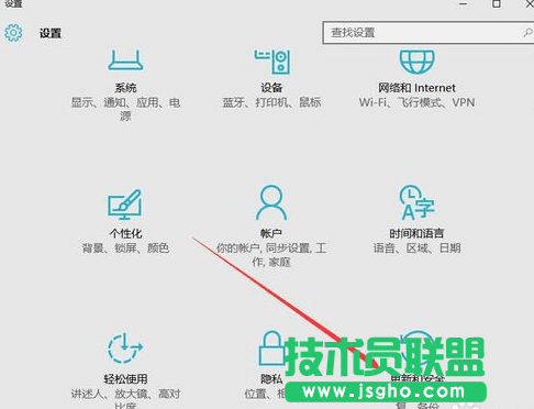 Windows 10系統(tǒng)如何進(jìn)入到安全模式