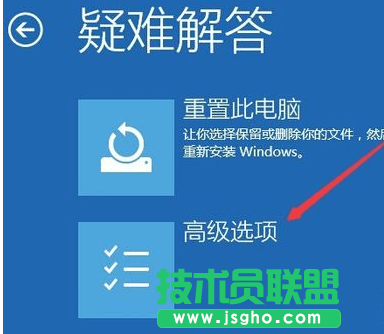 Windows 10系統(tǒng)如何進(jìn)入到安全模式