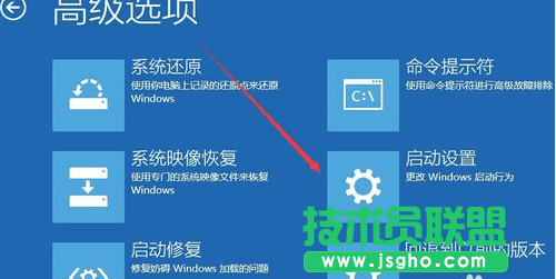 Windows 10系統(tǒng)如何進(jìn)入到安全模式