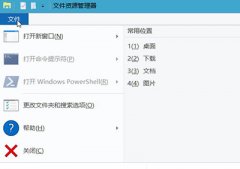 Win10新建文件夾卡死怎么辦？