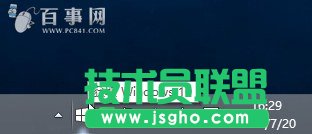 Win10怎么升級(jí) 教你如何免費(fèi)升級(jí)Win10正式版