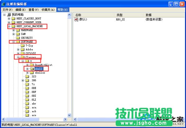 小技巧教你在xp sp1系統(tǒng)右鍵菜單加入“用記事本打開”選項(xiàng)(1)