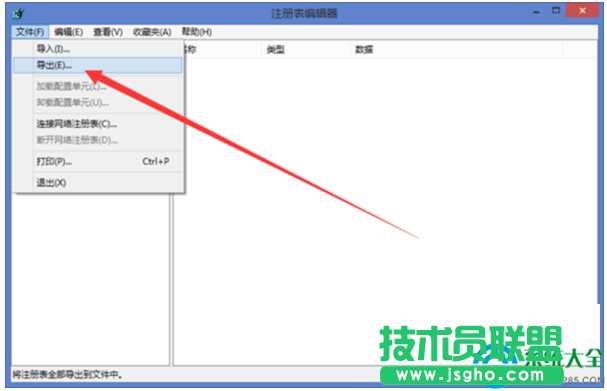 一鍵重裝系統(tǒng)