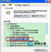 電腦公司W(wǎng)inXP系統(tǒng)如何設(shè)置文件夾權(quán)限？