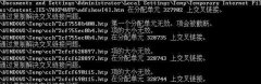 深度技術(shù)XP系統(tǒng)部分文件損壞的修復(fù)方法