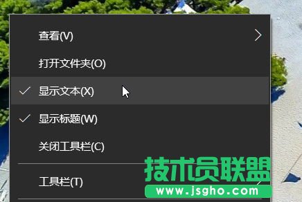 Win10快速啟動(dòng)欄不見(jiàn)了怎么恢復(fù)