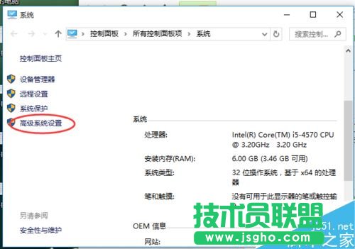 win10關機后電腦總是自動重啟怎么辦